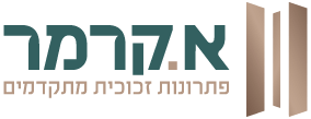 קרמר זכוכיות